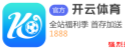 开云app在线体育官网
